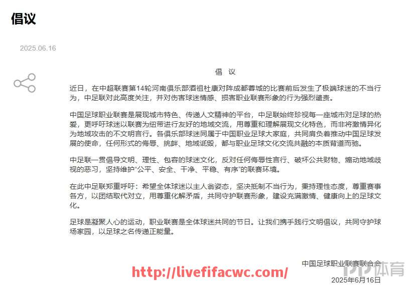 世俱杯直播-2024赛季哪些法甲球队可能会在降级边缘挣扎？（下赛季法甲）