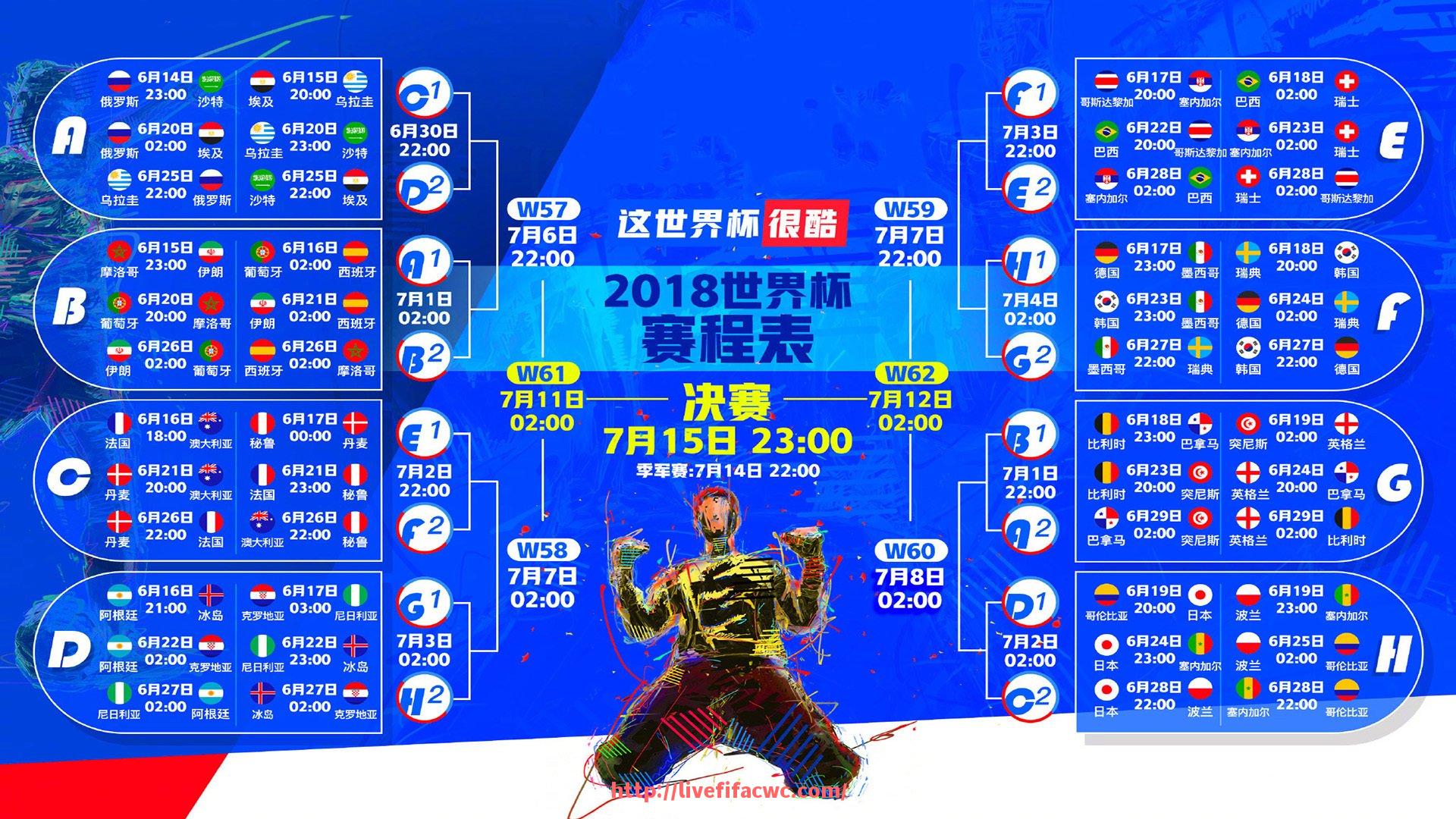 世俱杯直播-意甲联赛球队之间的历史关系梳理：对手、友军与兄弟俱乐部