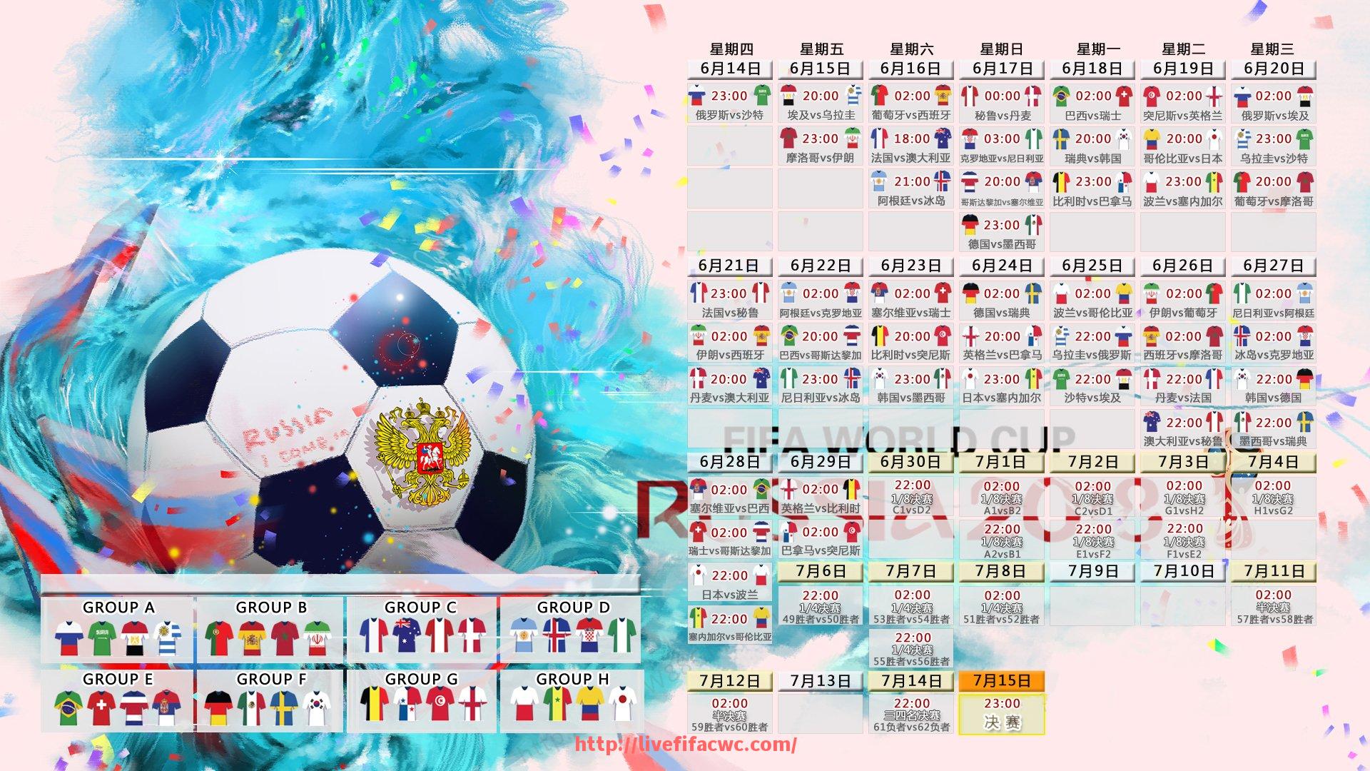 世俱杯直播-曼联欧冠逆转名场面全纪录及战术解构